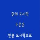 유덕태권도 이미지