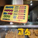 삼우닭강정 이미지