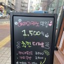 그린스미스&샌드베이신정4동점 | 경기 파주 샌드위치,샐러드 맛집 그린스미스&샌드베이 후기
