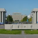 학장명문학원