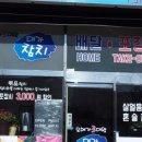 참치대가 이미지