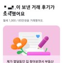 아리공인중개사사무소 네이버블로그
