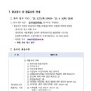 농림축산검역본부 서울지역본부 이미지