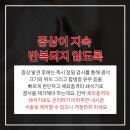 닥터철비뇨의학과 이미지