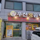 우신정육점 네이버블로그