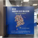 인구보건복지부협회 이미지