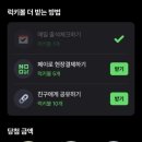 럭키뽑기