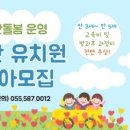 이안유치원 이미지