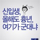플러스 광고 이미지