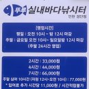 뚜루실내낚시 이미지