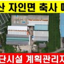 자인면행정복지센터 이미지