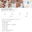 뷰티오르유 이미지