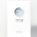 대추한의원 네이버블로그