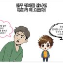 진양가구 | 진주 정씨(진양 정씨)의 전통과 미래의 조화