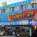 아카데미영어