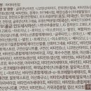 갈산종로약국 이미지