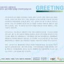문화체육시설사업소 이미지