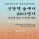 보로 이미지