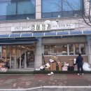 과일맛집 - 계양구 봉오대로 737 | 과일맛집
