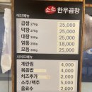 소소한우 이미지