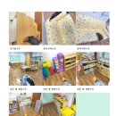 마석초등학교(병설) 이미지