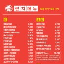 지금;육회연어 - 남동구 남동대로916번길 62 | 지금;육회연어