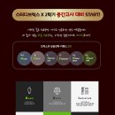 스터디브릭스입시관