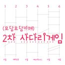 커피베이 경기광주태전동점 이미지
