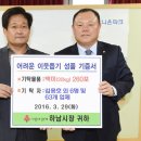 예스런던