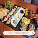 강릉 스파게티 추천 강릉 양식 지변동 맛집 이븐EVEN 후기