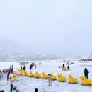 산정호수마을회 이미지