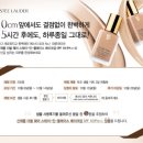 더블스테이 이미지