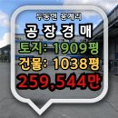 지명공인중개사사무소 이미지