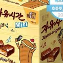 자유시간 - 평택시 안중로114번길 3 | 자유시간