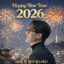 happy new years 조각가님들❤️ 이미지