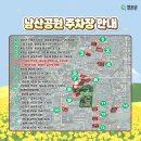 향청리 주차장 이미지