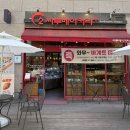 씨투안 | [용인 수지 버터떡 맛집 씨투베이커리 빵집 내돈내산 후기]