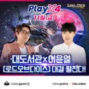 인사이트로드