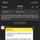 완도산회포장마차 이미지