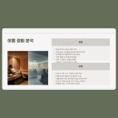 이화목욕탕찜질방 이미지