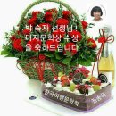(주)윈윈메인터넌스
