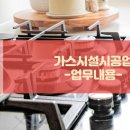 세움기술경영 이미지