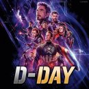 Avengers 4 : Endgame 이미지