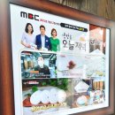 궁 잔기지떡(서울대점) 이미지