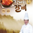 (주)강식품 이미지