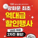 보이스캐디 골프 아카데미 이미지