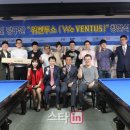 연예인당구클럽 이미지