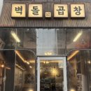 봉명방앗간 이미지