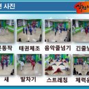 상원태권도장 이미지