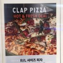 만남로 | 천안신세계백화점 맛집 피자 클랩피자 스위트 허니콘피자 후기